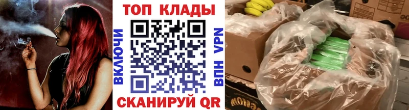 Какие есть наркотики Бородино АМФЕТАМИН  Каннабис  Cocaine  A-PVP 