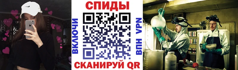 Амфетамин Розовый  купить   Бородино 