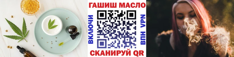 как найти наркотики  Бородино  Печенье с ТГК марихуана 