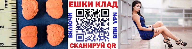 Ecstasy Дубай  купить  цена  Бородино 