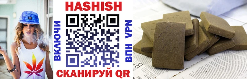 ссылка на мегу сайт Бородино ГАШ гарик купить