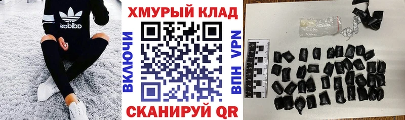 дарнет шоп  Бородино  ГЕРОИН гречка 
