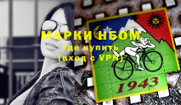 прущие крисы Богородск