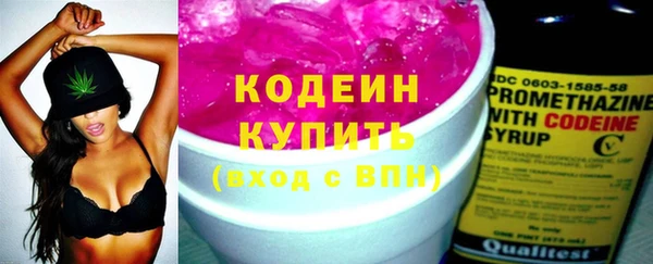 ALPHA-PVP Богданович
