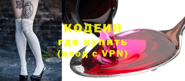 ALPHA-PVP Богданович