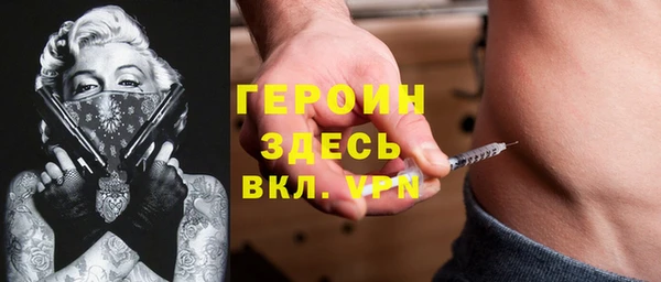 таблы Богородицк