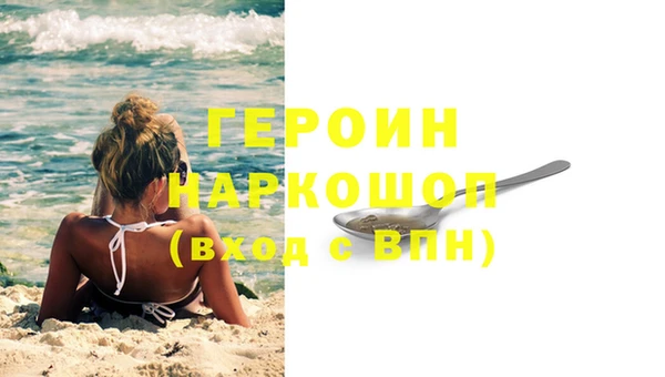 прущие крисы Богородск