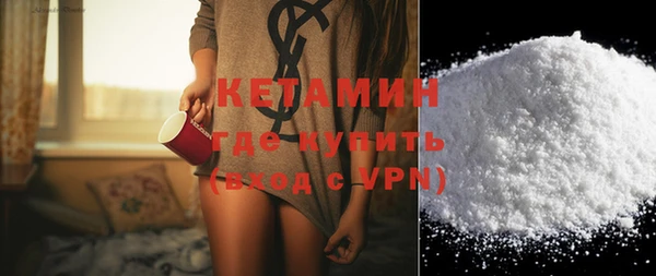 ALPHA-PVP Богданович