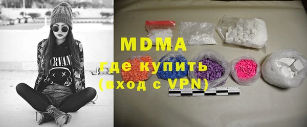 ALPHA-PVP Богданович