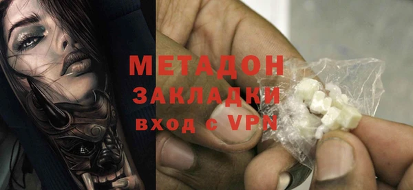 ALPHA-PVP Богданович