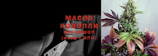 прущие крисы Богородск