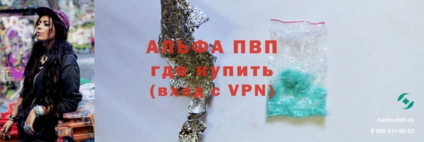 прущие крисы Богородск