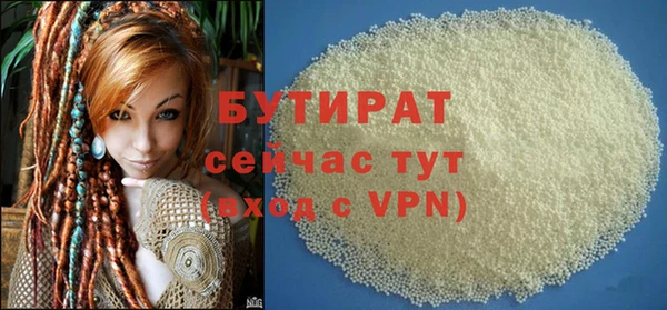 прущие крисы Богородск