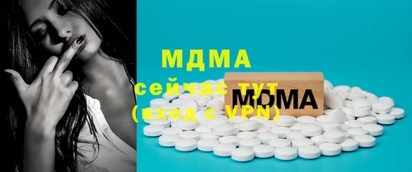 таблы Богородицк