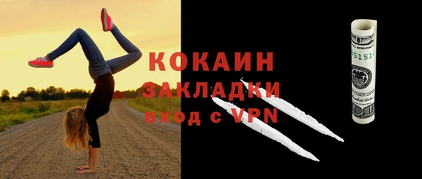 прущие крисы Богородск