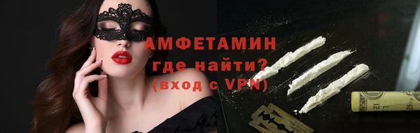 ALPHA-PVP Богданович