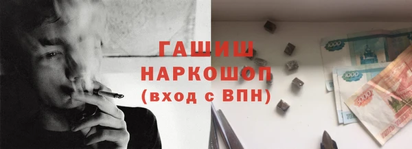 прущие крисы Богородск