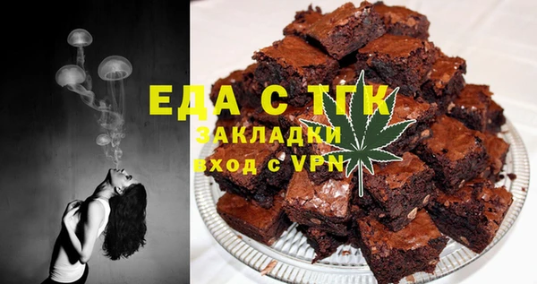 прущие крисы Богородск