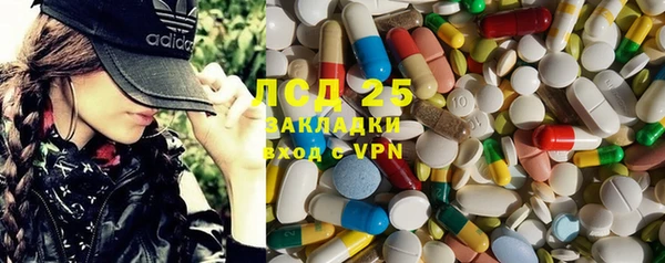 ALPHA-PVP Богданович