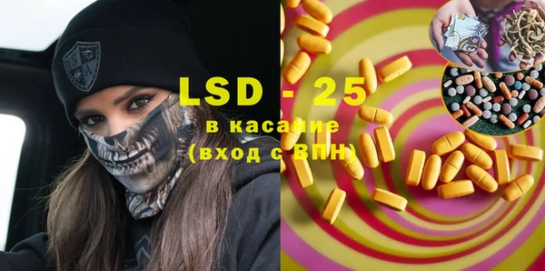 прущие крисы Богородск