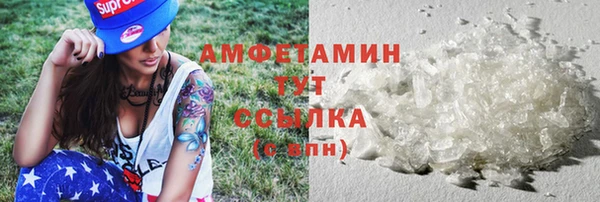 прущие крисы Богородск