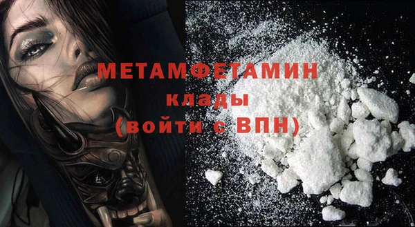 прущие крисы Богородск