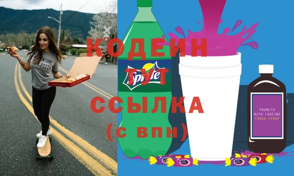ALPHA-PVP Богданович