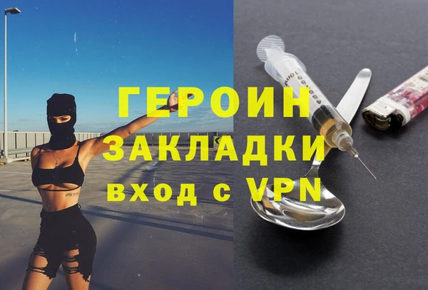 таблы Богородицк