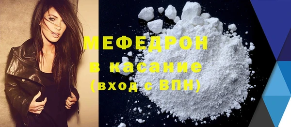 таблы Богородицк