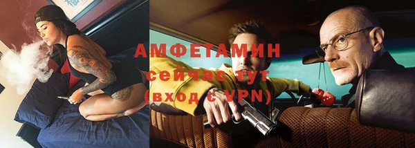 прущие крисы Богородск