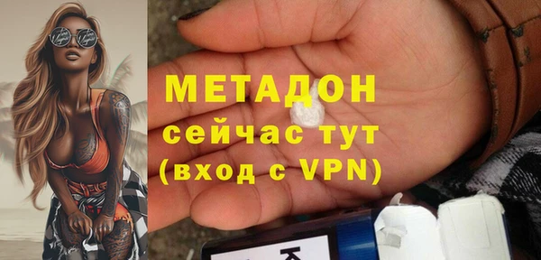 прущие крисы Богородск