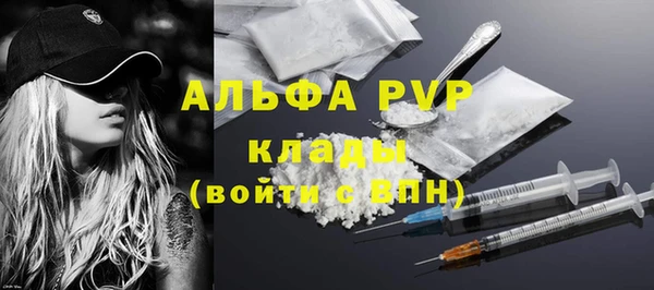 ALPHA-PVP Богданович