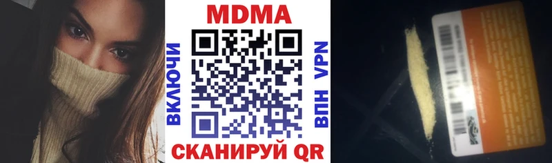 сколько стоит Бородино MDMA crystal