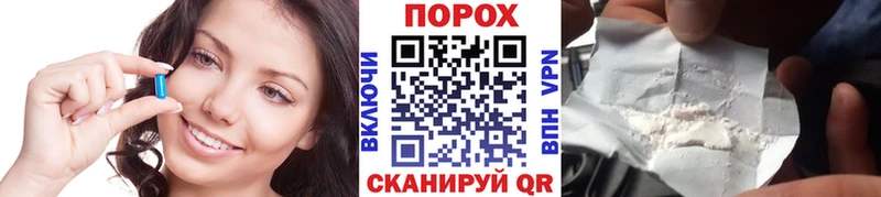МЕТАМФЕТАМИН Декстрометамфетамин 99.9%  Бородино 