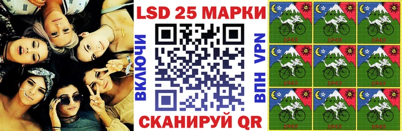 дарнет шоп  Бородино  Марки N-bome 1,8мг 