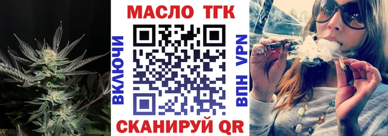 мориарти как зайти  Бородино  Дистиллят ТГК Wax 