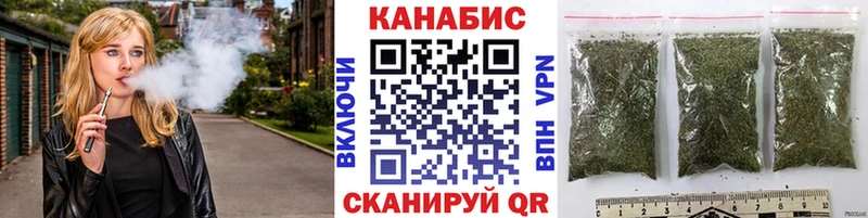 Бошки Шишки Bruce Banner даркнет формула Бородино где купить наркотик